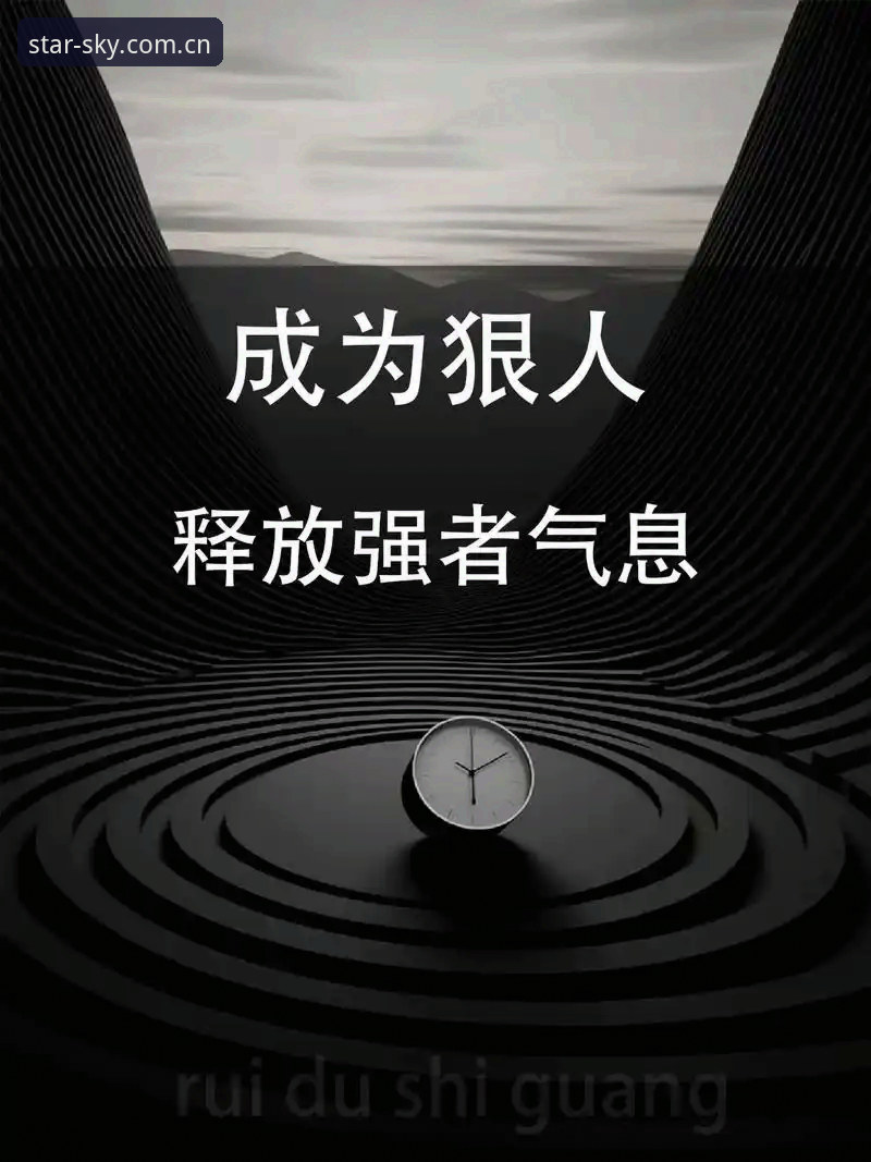 揭秘星空体育下载地址功能详解：背后的真相与操作指南