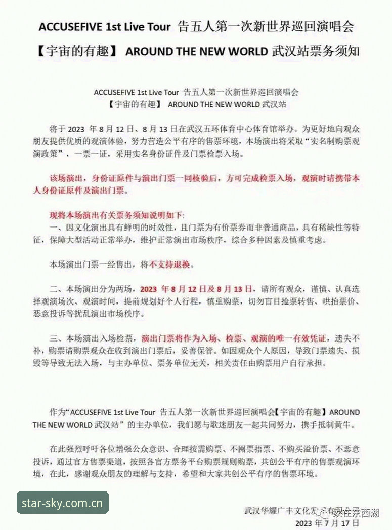 星空体育注册的5个关键步骤：从新手到专业玩家的完整指南