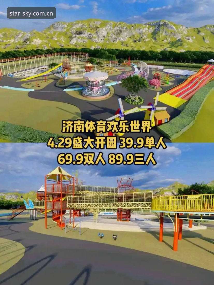 星空体育平台下载安装教程：从零开始完成官方App部署