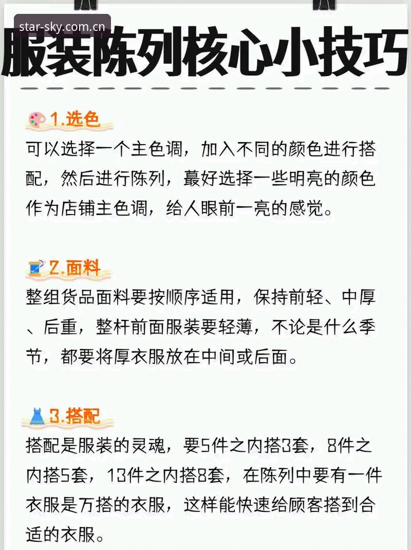 老用户实测分享：7个判断星空体育官网官方是否靠谱的核心技巧